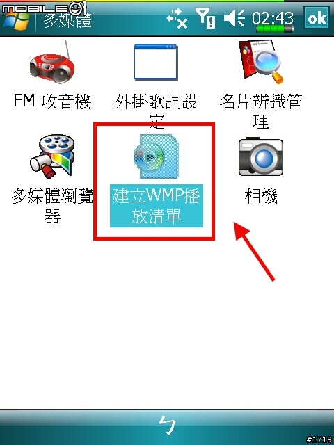 [惡搞]就是你了！X800 V10.2修正版 KUSO ROM。
