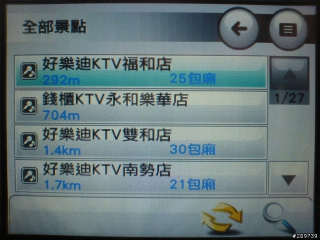 MIO C238 新機開箱文