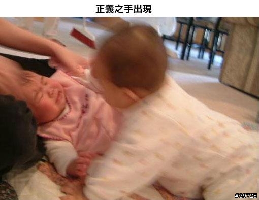 性侵害全程實錄（18禁）