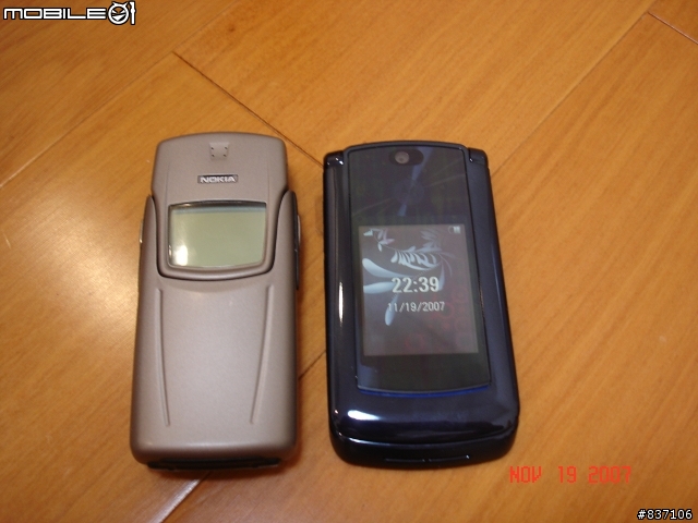 MOTO V8-2G 綻藍色開箱文