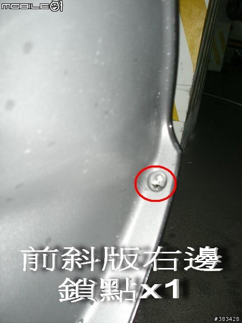 自行更換Fighter150大燈燈炮(Honjue黃金燈泡圖文說明)~感謝網友FELIX1126熱情贊助!!!