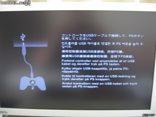 [分享] 新版PS3-40G陶瓷白 不專業開箱報告 - 新增影音週邊設備簡易教學