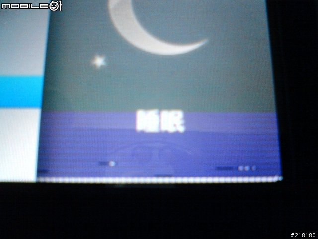 iPod Classic螢幕色塊