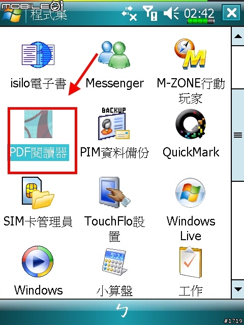 [惡搞]就是你了！X800 V10.2修正版 KUSO ROM。