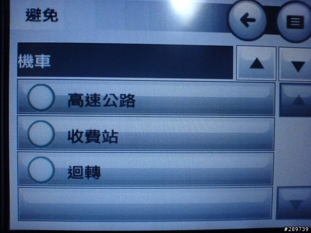 MIO C238 新機開箱文