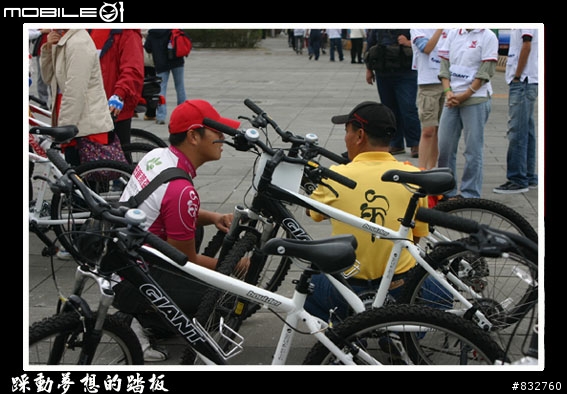 《踩動夢想的踏板》自行車環島完美畫下句點-謝謝大家