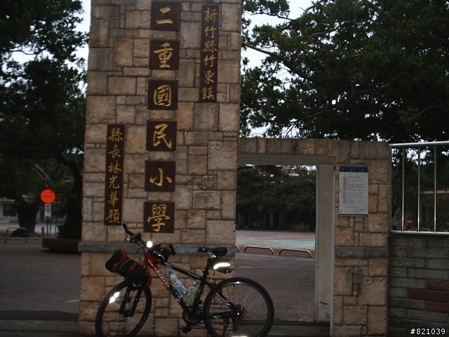 11/24苗栗縣試走之路癡的狂亂暴走版.人目前雙腳癱瘓中