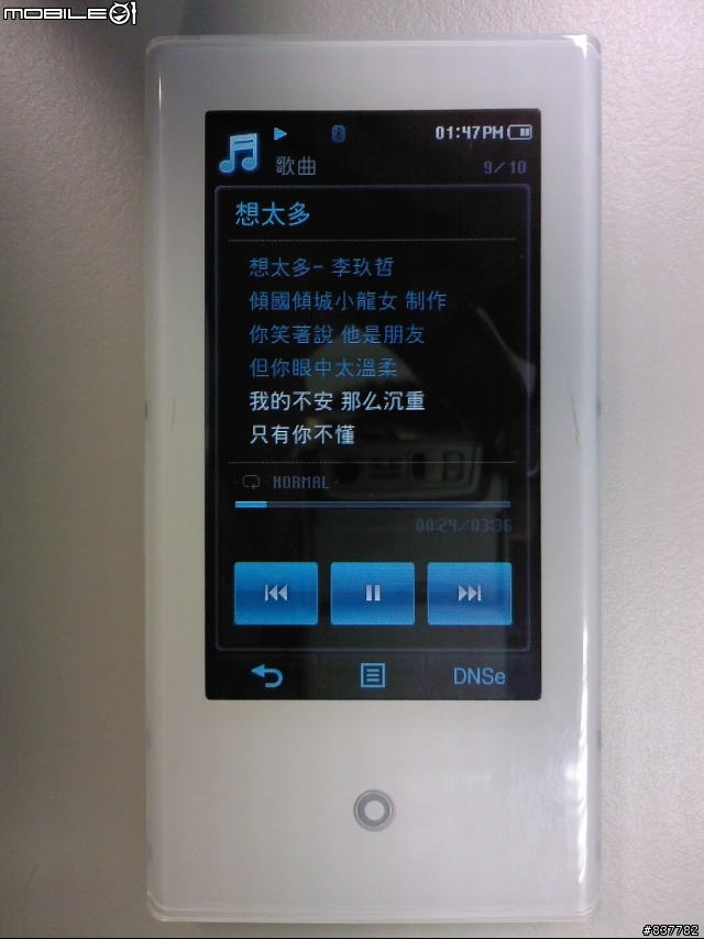 [教學]SAMSUNG P2 動態歌詞(Z5F、U3、K3、T10、S5等...皆可使用)