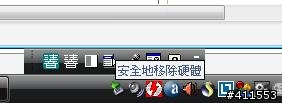 GSmart i 128 讀卡機模式失效