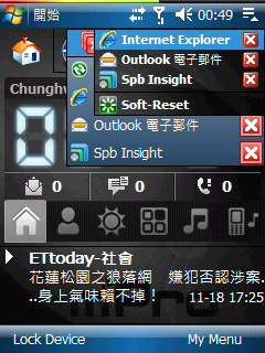 [分享]HTC Task Manager v2.0 ( Build 30995) + Spb PocketPlus的Close Button