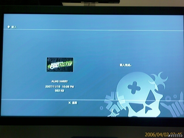11/16 PS3 職業街頭 + PS3安裝OS測試圖