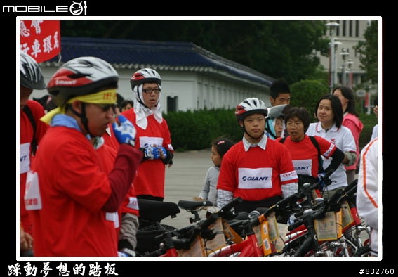 《踩動夢想的踏板》自行車環島完美畫下句點-謝謝大家