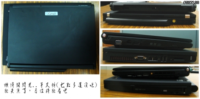 T61-B85 (我這個窮人，第一次摸到這麼貴的NB，泣....)