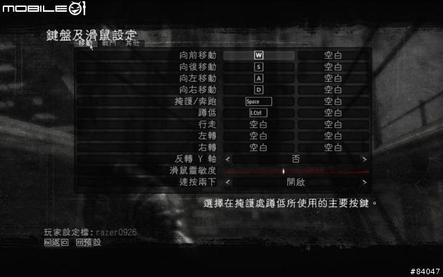 不能缺席的《戰爭機器》PC版入手