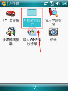 [惡搞]X500 V8 KUSO ROM同樂會。