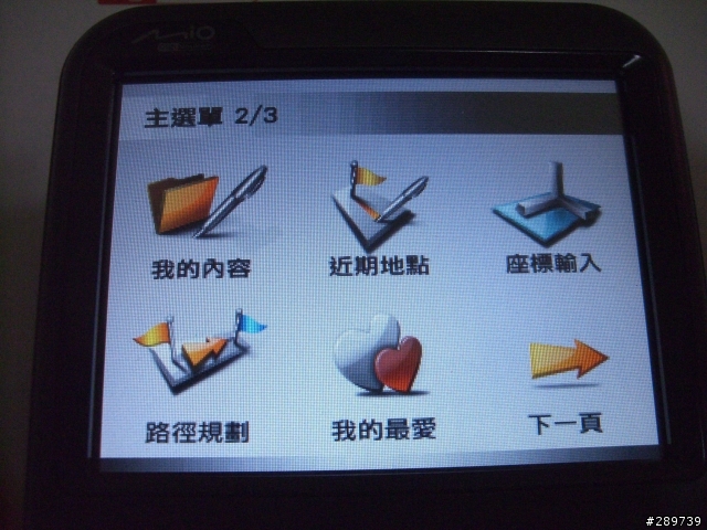 MIO C238 新機開箱文