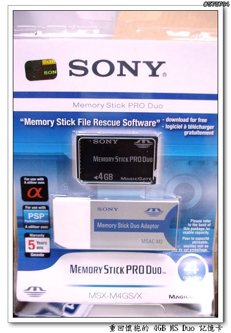 【已圓滿解決囉!!】新光三越南西店《法雅客》購 Sony DSC-T2/G ；加購 4 G 記憶體不翼而飛之記事。