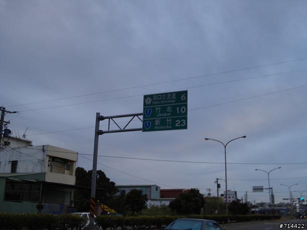 單日 林口-新營 281公里 急行(補上照片)(附上大致路線)