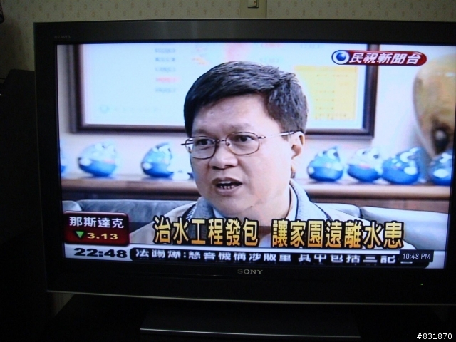 倒楣的我的第一台SONY BRAVIA KDL-40W3100