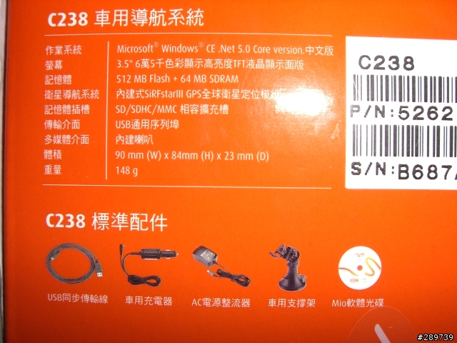 MIO C238 新機開箱文