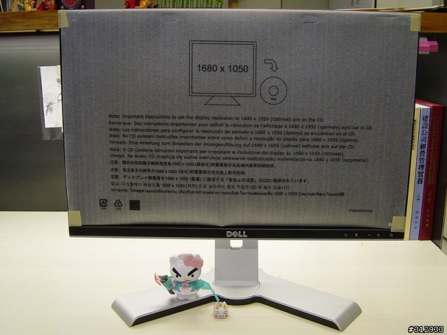 [搶頭箱 DELL 2208WFP] 夢幻雞爪座..千呼萬喚始出來...[簡單開箱]