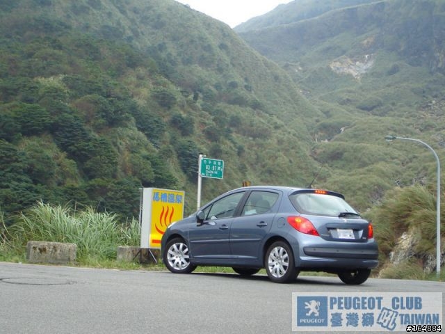 試駕 PEUGEOT 207 HDi 油耗測試