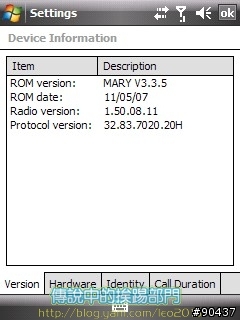 [WM6]CHT9100-Mary v3.3.5 SL 極速版