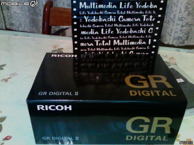 分享 grd2