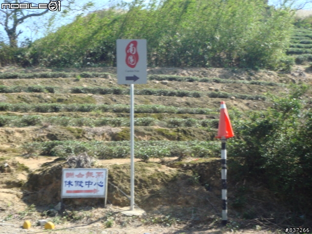 楊梅新埔單車行