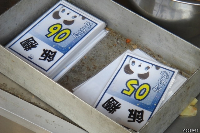 台中育英路飯糰