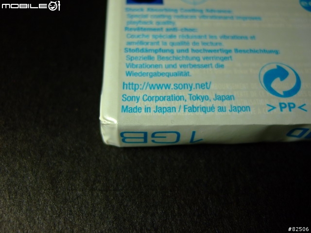 [開箱分享](MD不死)SONY MZ-NH1~令人感動的MD銘機(30P)