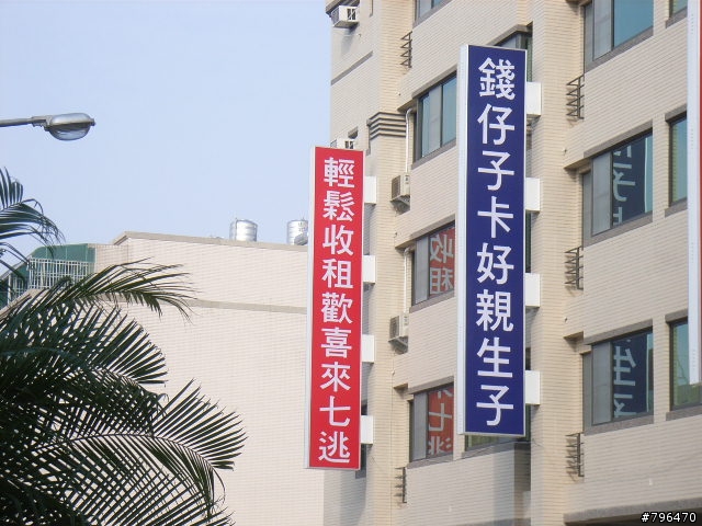 天靈靈,地靈靈,學區尚靈