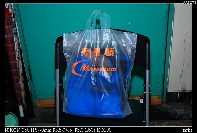[分享]Nike Clima-Fit 風衣外套，秋冬騎車好裝備!