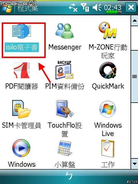 [惡搞]就是你了！X800 V10.2修正版 KUSO ROM。