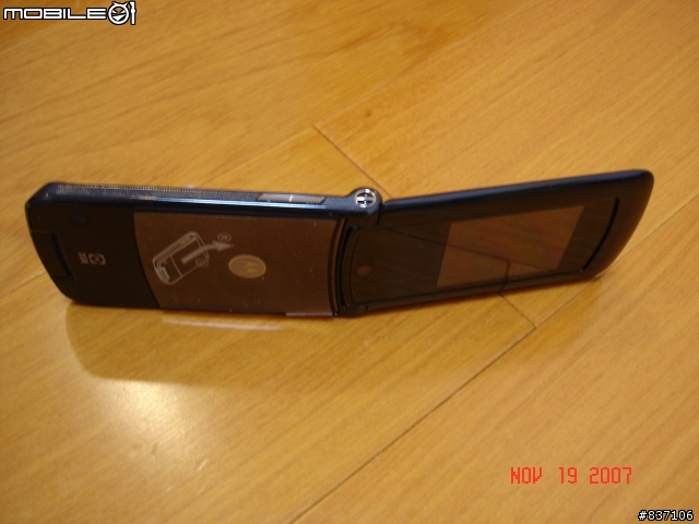 MOTO V8-2G 綻藍色開箱文
