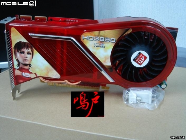 【鳴戶】精星Gecube 3850  O.C. Edition