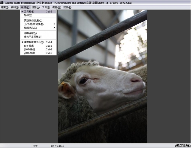 DPP軟體的工具箱不見了