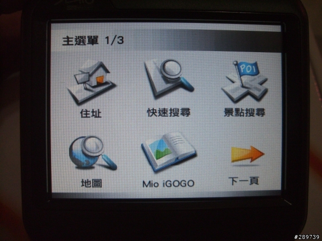 MIO C238 新機開箱文