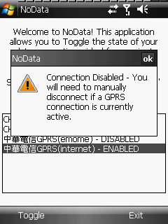 簡單的小程式NoData 解決手機不小心自動開啟GPRS連線的煩惱
