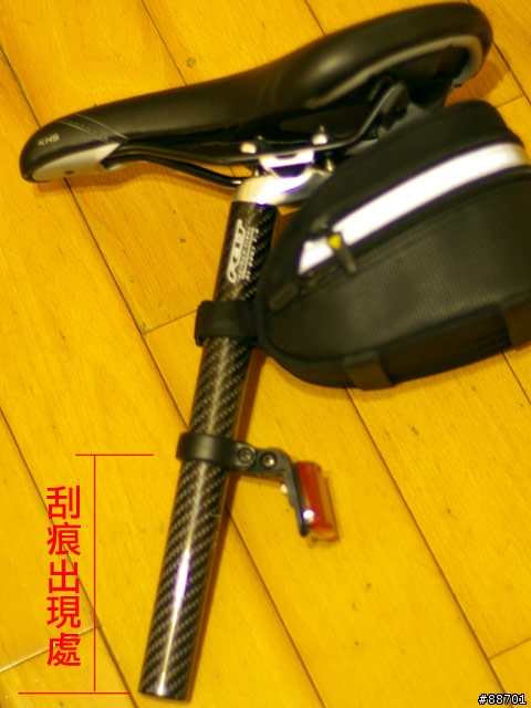 心得分享～T3的坐管防止刮痕外加定位好方法～