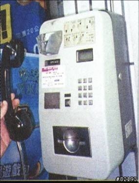 您真正懂得正確撥打119嗎?第二頁發生枉送人命的悲劇