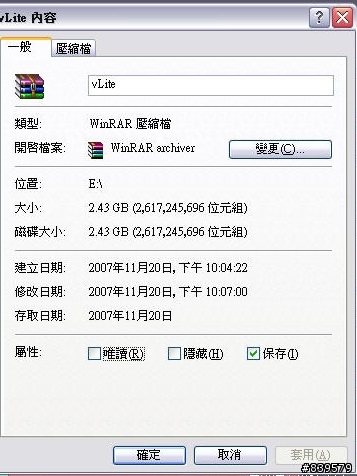用 v-lite整 Vista 主要野 cut 哂 都還需要2. 4 G 容量