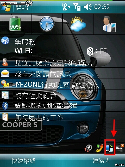 [惡搞]就是你了！X800 V10.2修正版 KUSO ROM。