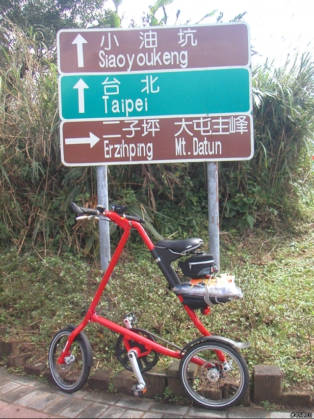 STRiDA與巴拉卡公路的邂逅