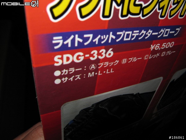 [分享] NANKAI SDG-336 你不能不買的手套