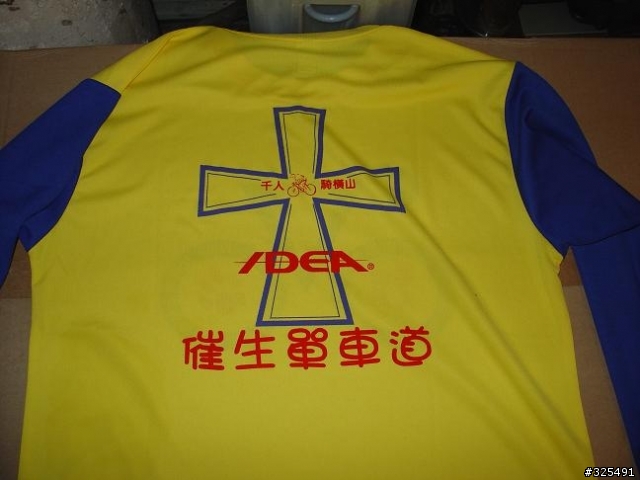 [義賣] 催生油羅溪單車專用道活動限量車衣