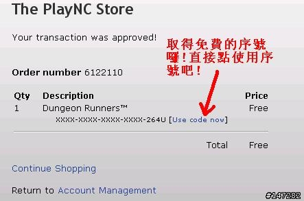 像暗黑又像魔獸NcSoft的Online Game DungeonRunners免費哦(加上申請帳號教學)