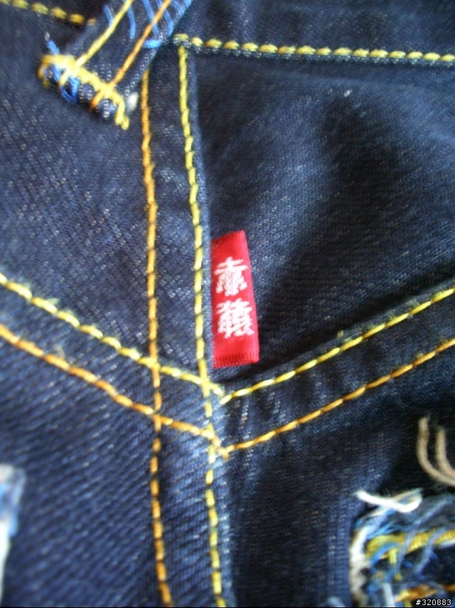[分享]My jeans