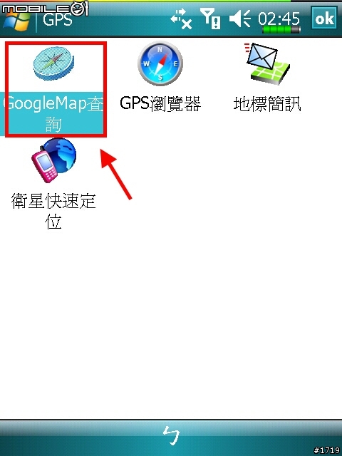 [惡搞]就是你了！X800 V10.2修正版 KUSO ROM。