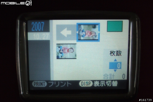 Fujifilm FinePix Printer QS-70拆箱